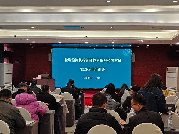 管理体系培训.jpg