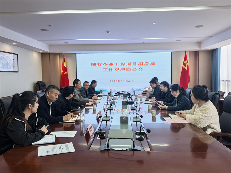 3月24日，黟县发改委党组成员孙义民会同财政局、国投相关领导一行赴集团交流国有企业工程项目招投标工作，米兰官方端网页版总经理潘楷金、县发改委、财政局相关领导陪同座谈交流。.jpg