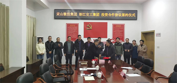 12月7日，米兰官方端网页版与浙江交工集团 投资合作协议签约仪式.jpg